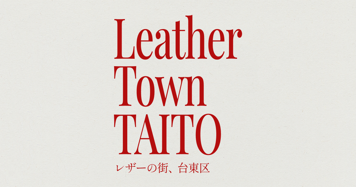 Representative overview image of Taito Fashion Zakka